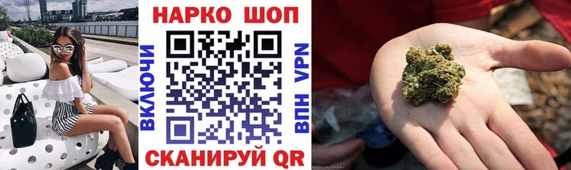 Где купить наркотики Дзержинский ГАШИШ  АМФ  ГЕРОИН  Меф мяу мяу  Канабис  Кокаин 