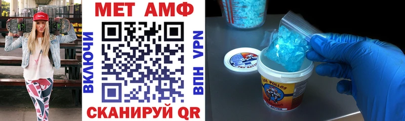 Amphetamine Premium  мега ссылки  Дзержинский 