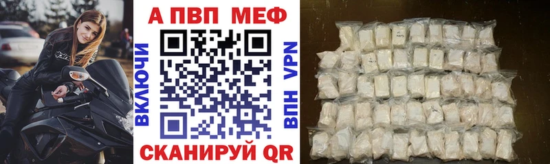 APVP кристаллы  дарнет шоп  Дзержинский 
