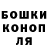 ГАШ VHQ Semirok
