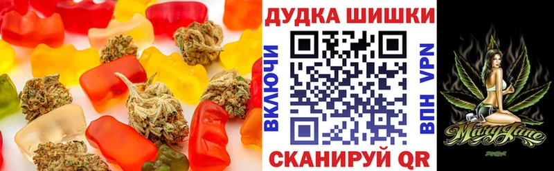 Печенье с ТГК марихуана Дзержинский