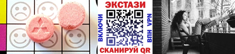как найти закладки  Дзержинский  ЭКСТАЗИ Дубай 
