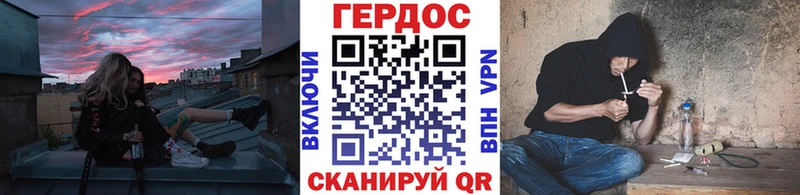 Героин белый  OMG tor  Дзержинский  где можно купить наркотик 