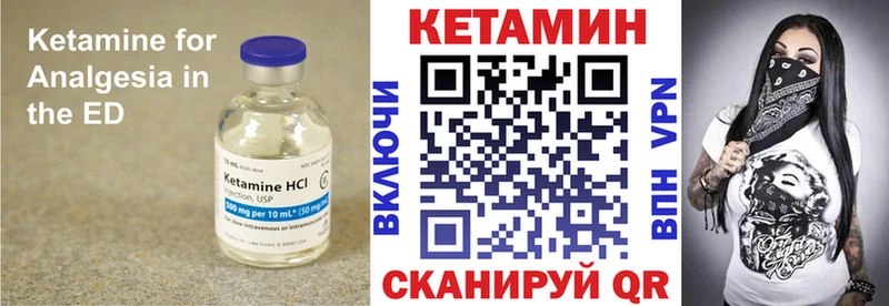 это телеграм Дзержинский КЕТАМИН VHQ ссылка на мегу рабочий сайт