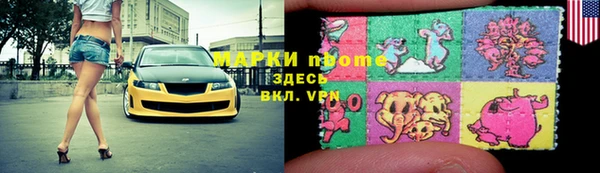 спайс Верея