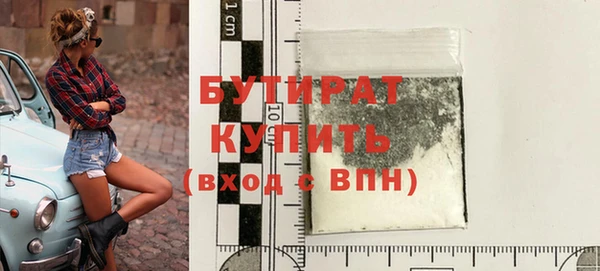 спайс Верея