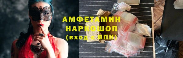 гашиш Пестово