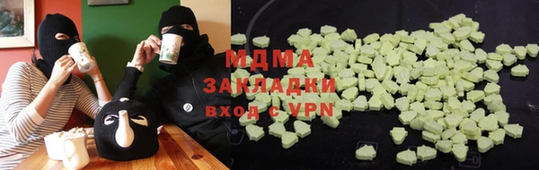 таблы Верхнеуральск