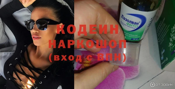 бутик Володарск