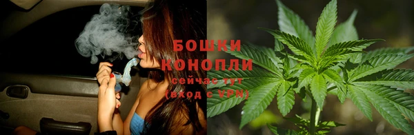 бутик Володарск