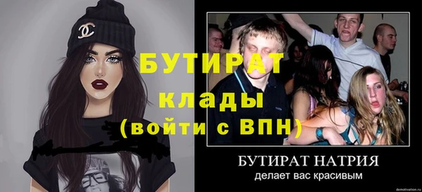 соль курить ск Бородино