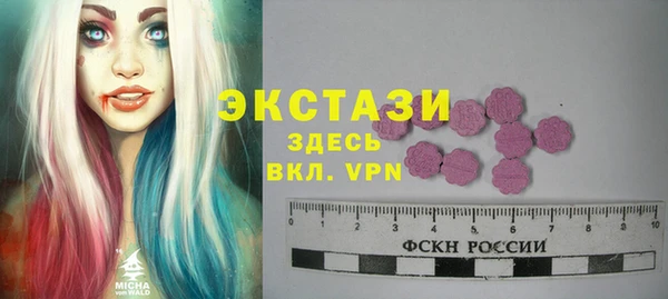 таблы Верхнеуральск