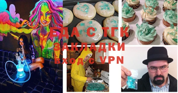 спайс Верея