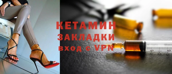амфетамин Переславль-Залесский