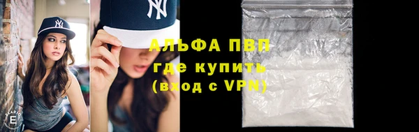 скорость Волосово