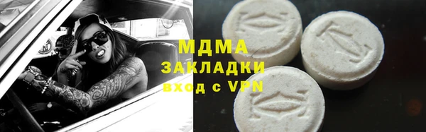 бутик Володарск