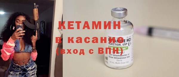 ешки Верхний Тагил
