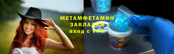 ешки Верхний Тагил
