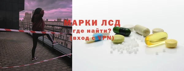спайс Верея