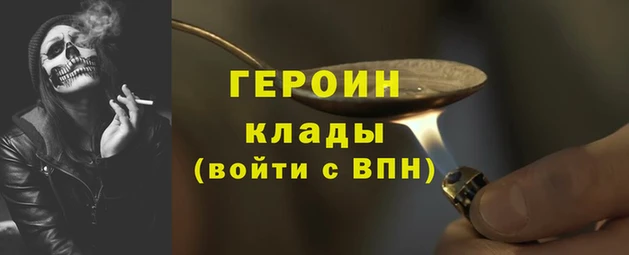 ALPHA-PVP Волоколамск