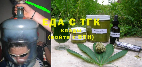 спайс Верея