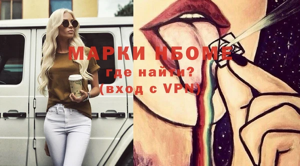 скорость Волосово