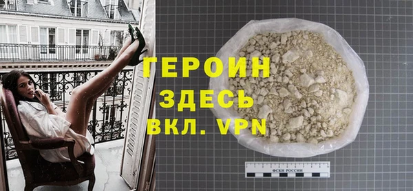 амфетамин Переславль-Залесский