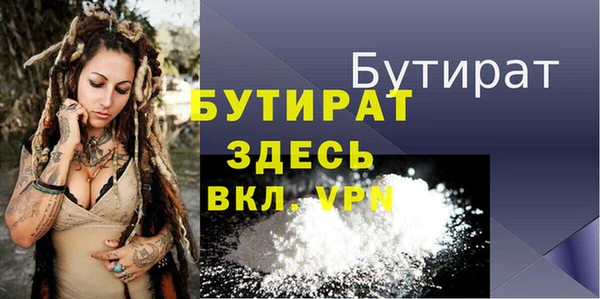 бутик Володарск