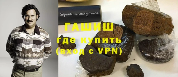 сатива Бронницы