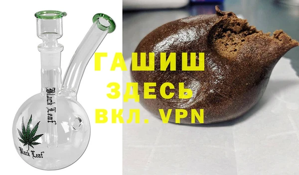 ALPHA-PVP Волоколамск
