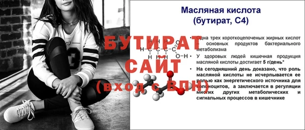 спайс Верея