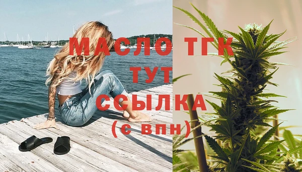 таблы Верхнеуральск