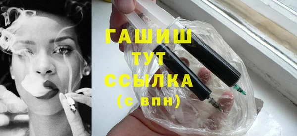 бутик Володарск