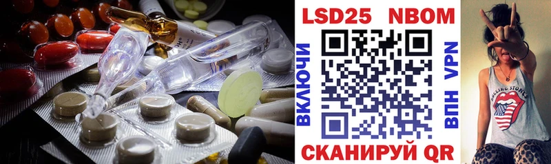 Лсд 25 экстази кислота Дзержинский