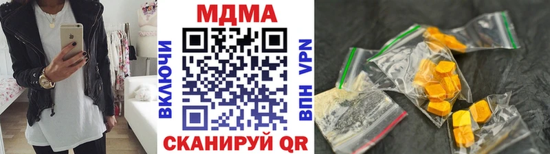 MDMA молли  ссылка на мегу зеркало  Дзержинский 