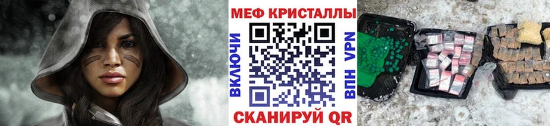 наркошоп  Дзержинский  МЯУ-МЯУ мяу мяу 