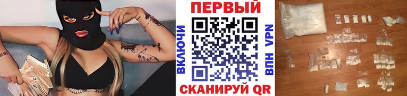 mega вход Дзержинский МЕТАМФЕТАМИН витя