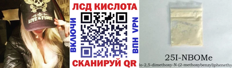 продажа наркотиков  KRAKEN ТОР  Наркотические марки 1500мкг  Дзержинский 