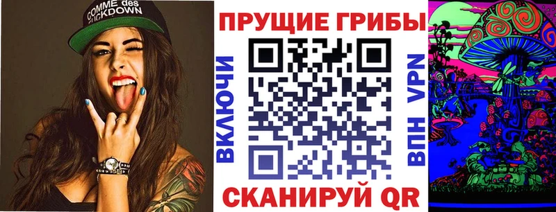 Галлюциногенные грибы ЛСД  Дзержинский 